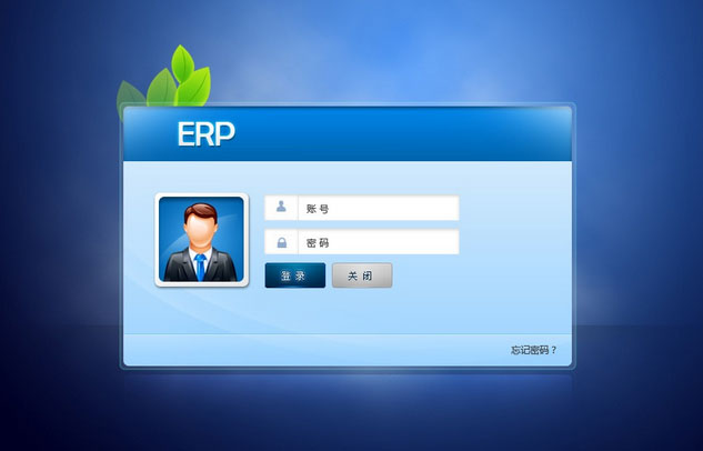 市场主流ERP开云体育-开云（中国）一站式服务官方网站
-企业应如何选择ERP开云体育-开云（中国）一站式服务官方网站

