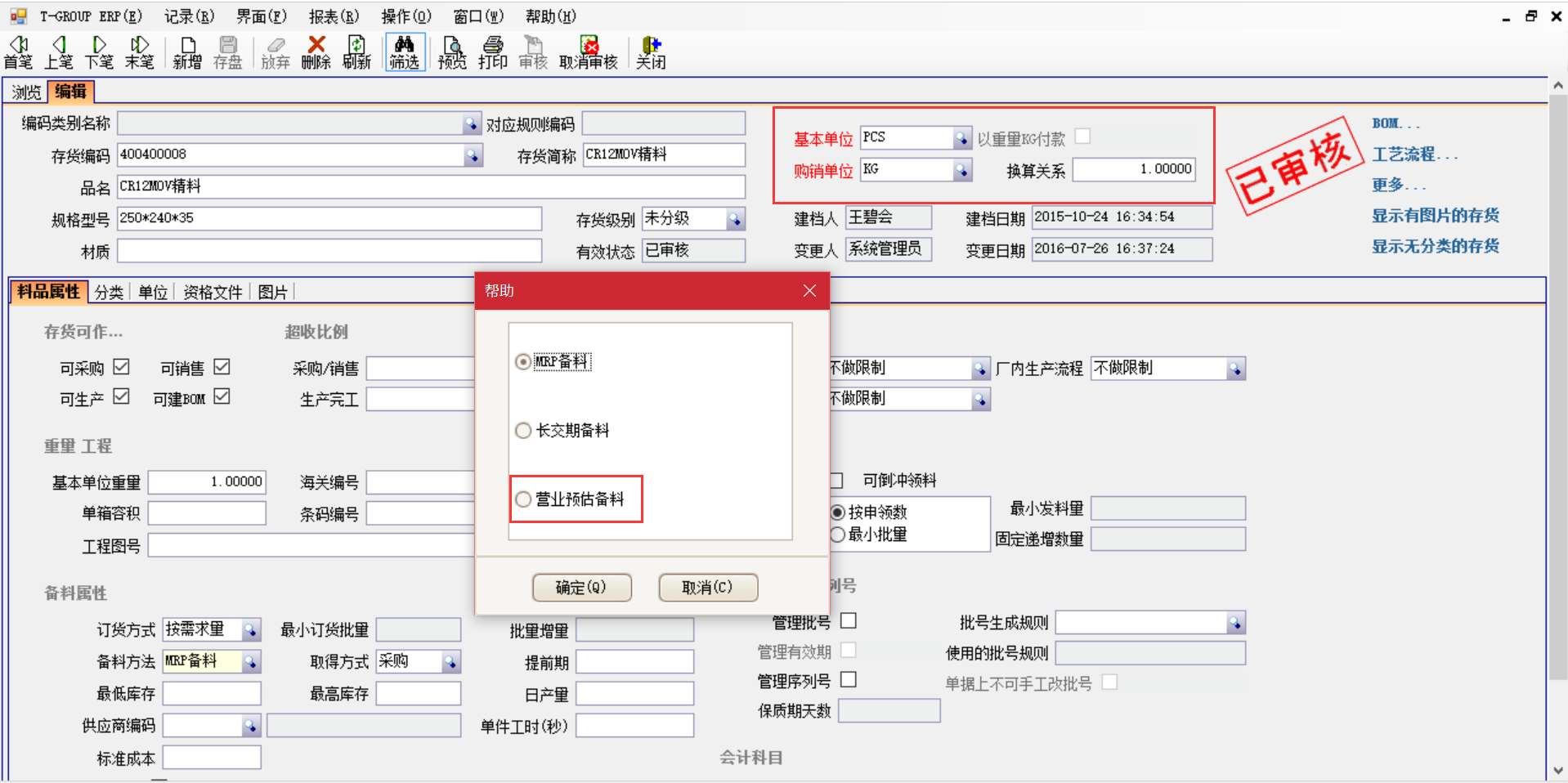 erp开云体育-开云(中国)一站式服务官方网站
在汽车行业上不可忽视