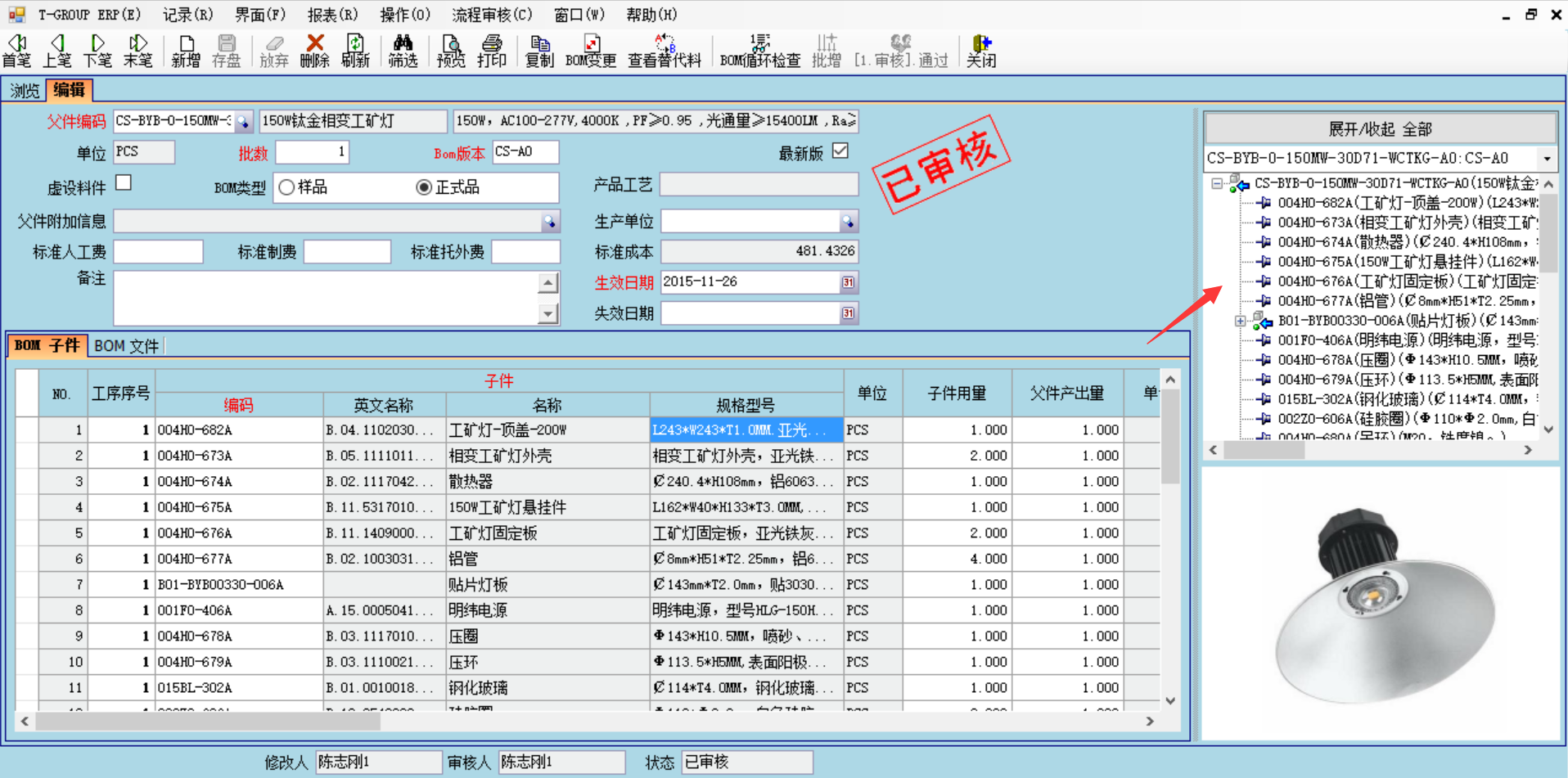 数据是erp开云体育-开云(中国)一站式服务官方网站
的支撑和前提?