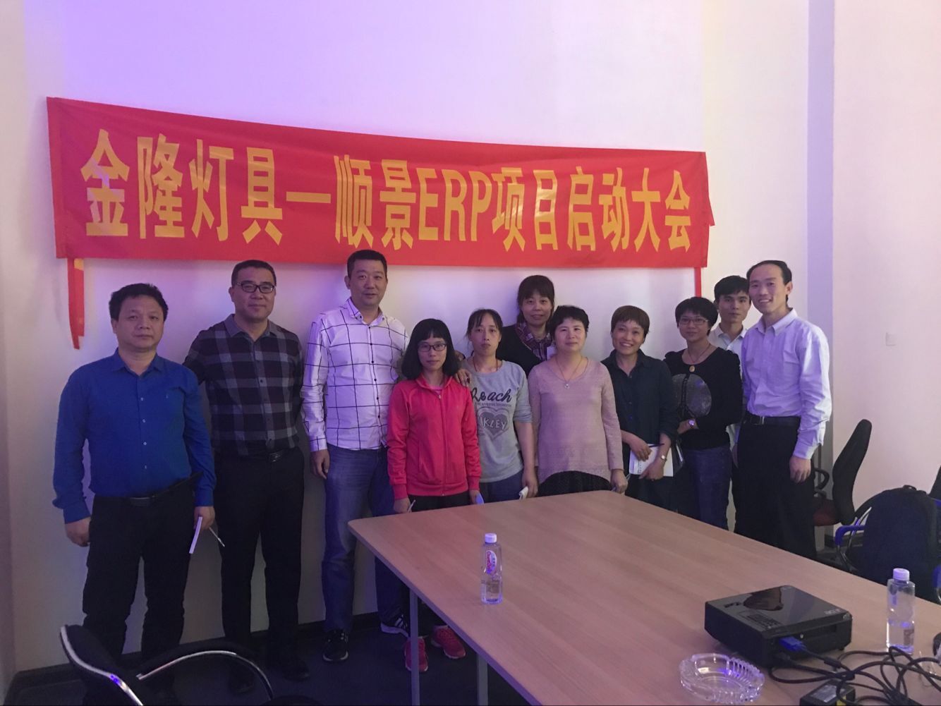 金隆灯具签约开云体育-开云(中国)一站式服务官方网站ERP,步入企业信息化发展高速之路