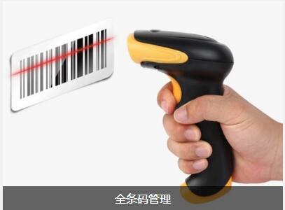 ERP开云体育-开云(中国)一站式服务官方网站
对企业内部控制四大影响