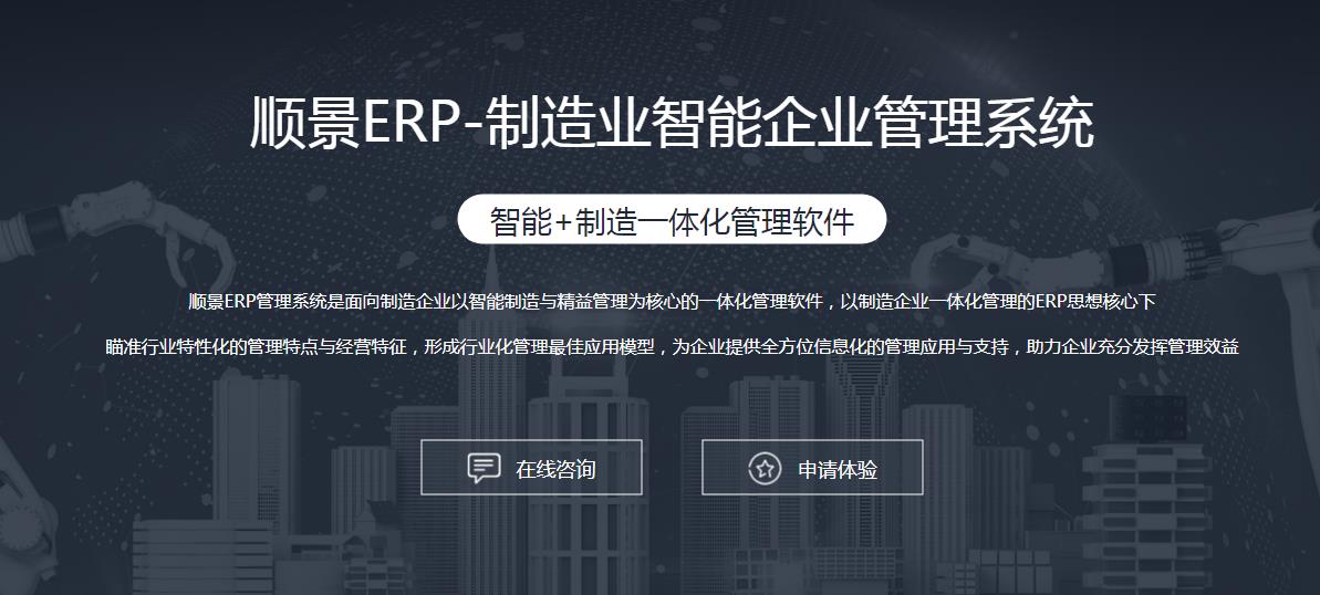 ERP开云体育-开云（中国）一站式服务官方网站
