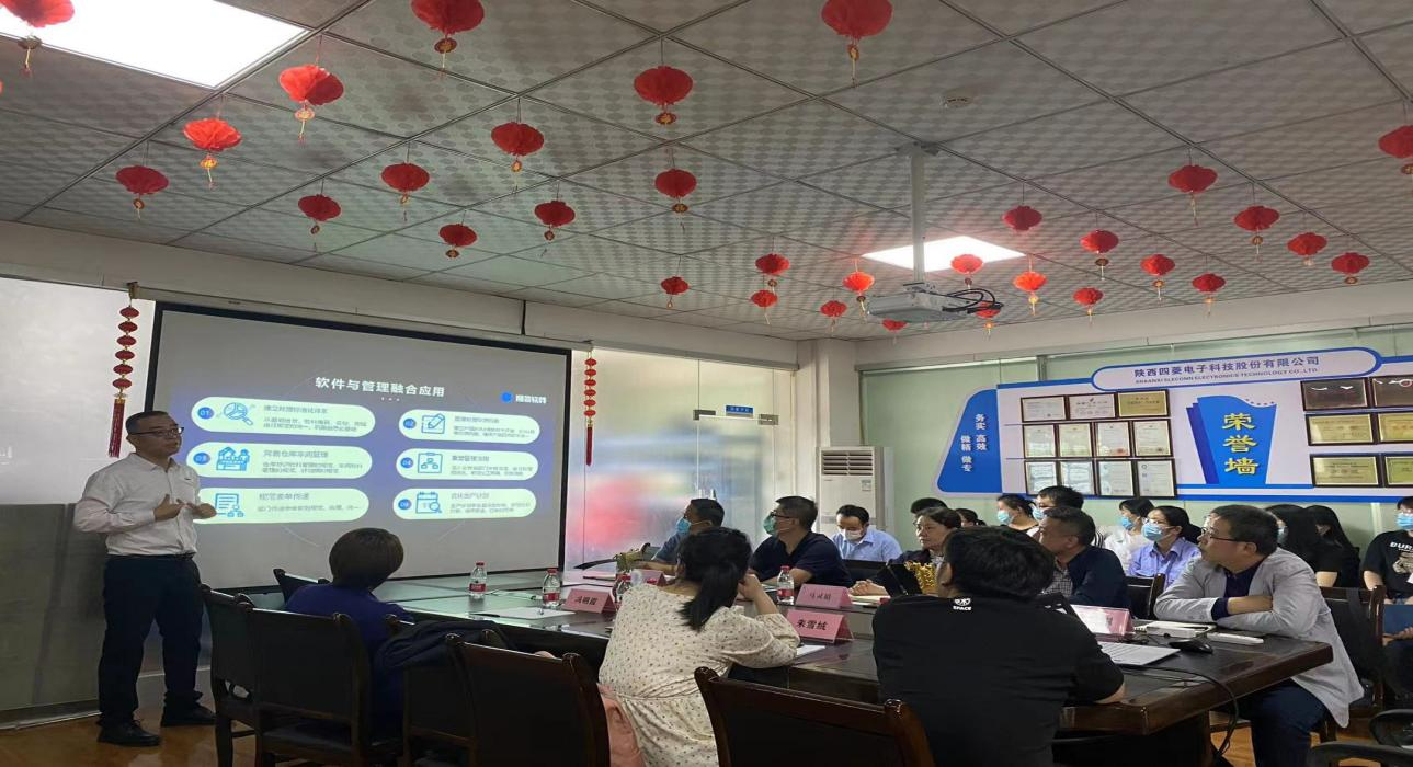 数字军工，开云体育-开云（中国）一站式服务官方网站软件助力陕西四菱数字化建设，开启转型新征程