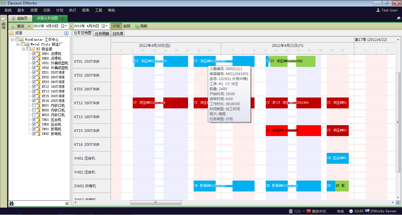 企业如何利用erp管理开云体育-开云（中国）一站式服务官方网站
向数字化转型?