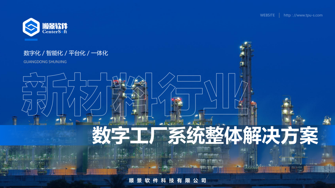 开云体育-开云（中国）一站式服务官方网站软件