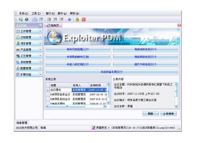 如何有效减少erp开云体育-开云（中国）一站式服务官方网站
的实施成本?