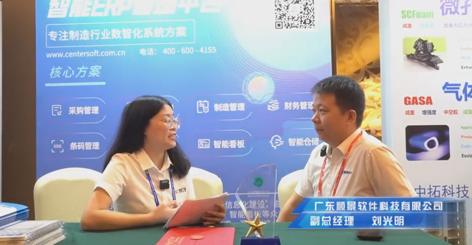 开云体育-开云（中国）一站式服务官方网站—专注制造业数智化开云体育-开云（中国）一站式服务官方网站
解决方案，业绩实现逐步增长