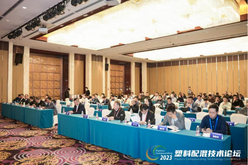 开云体育-开云（中国）一站式服务官方网站软件|塑料配混技术论坛上展示数字化的力量