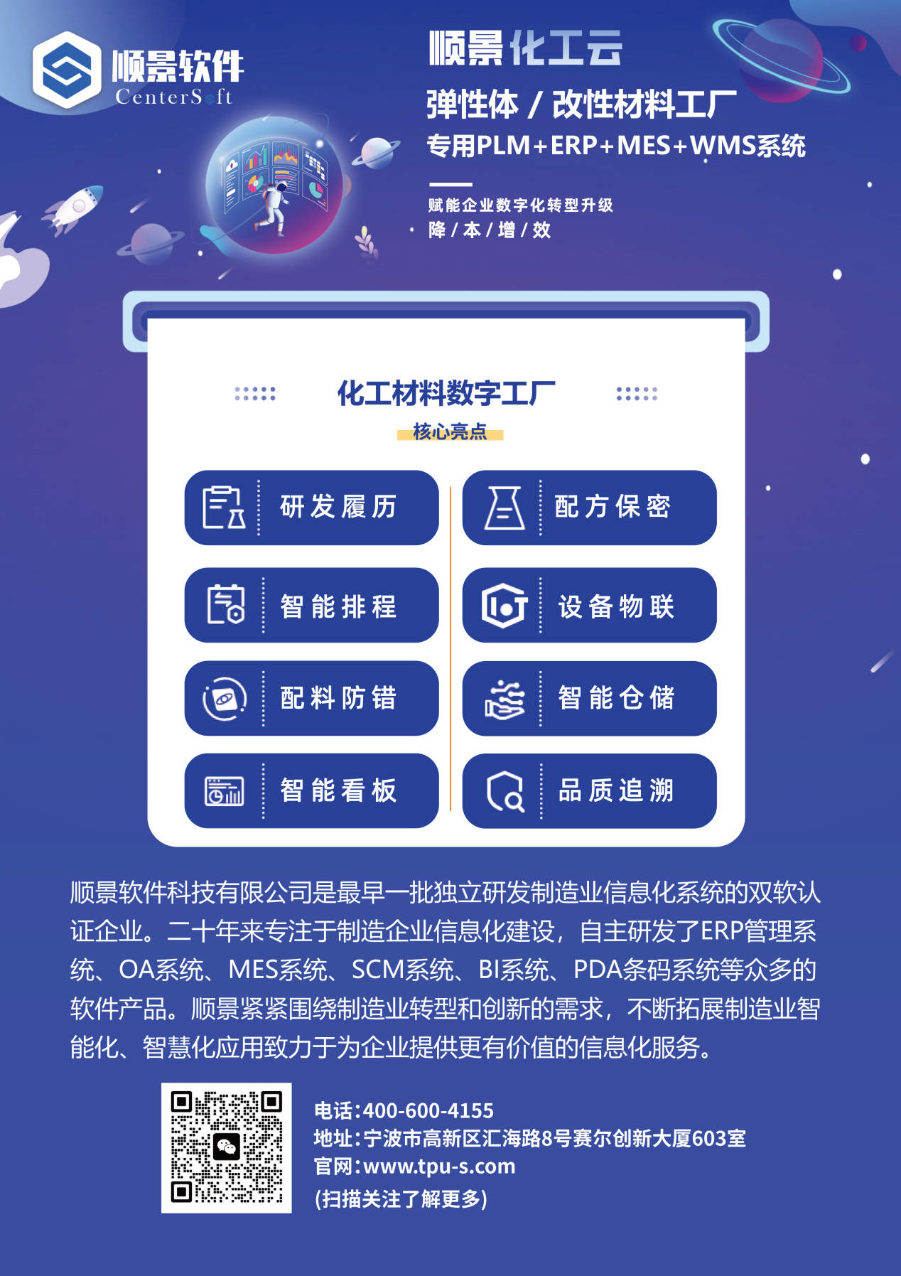开云体育-开云（中国）一站式服务官方网站软件
