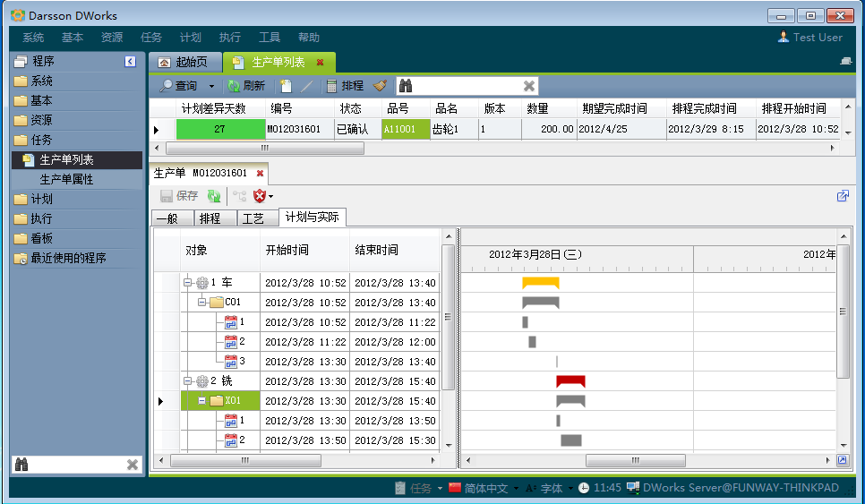 如何快速高效完成ERP管理开云体育-开云（中国）一站式服务官方网站
配置?